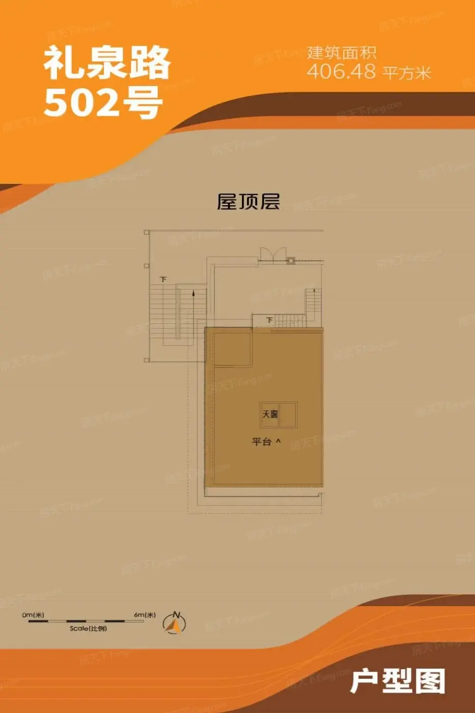 沿街商铺25号楼472号