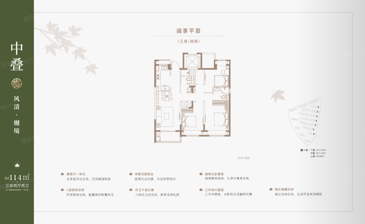 南地块90叠右中叠