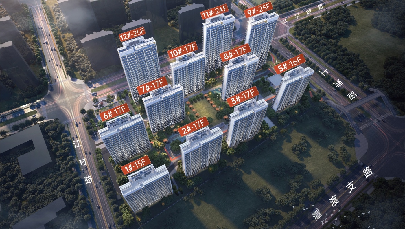 皖投云启华章花园